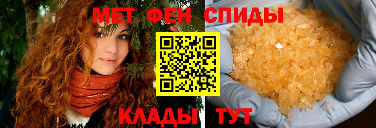 АМФЕТАМИН 98%  Амфетамин  Amphetamine  Вход с VPN  Холмск 