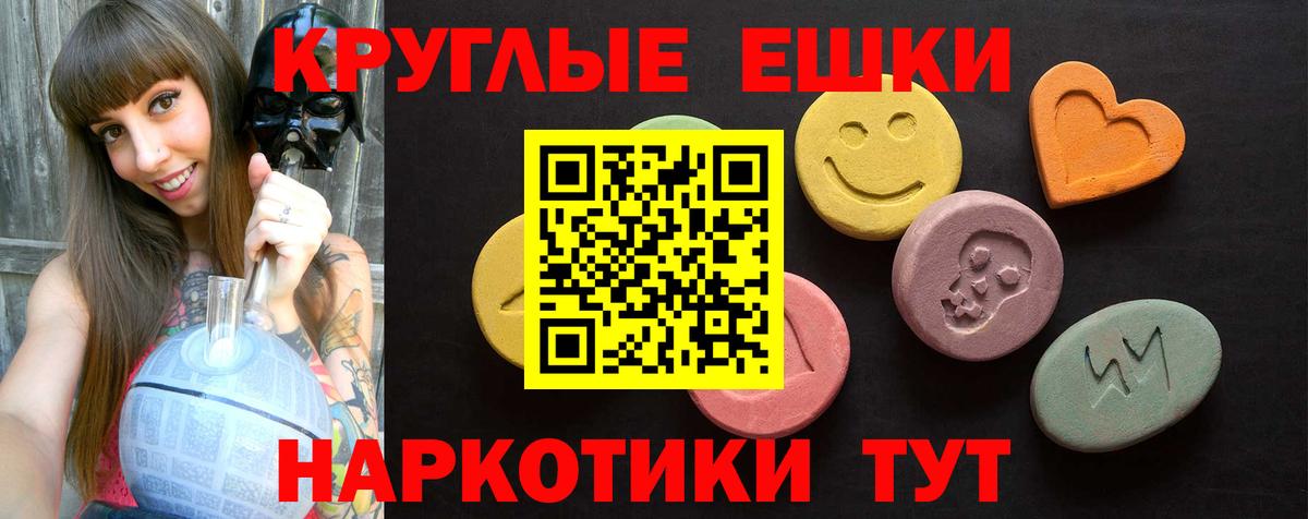 Экстази таблы  ЭКСТАЗИ  OMG рабочий сайт  Вход с VPN  ЭКСТАЗИ TESLA  Холмск 