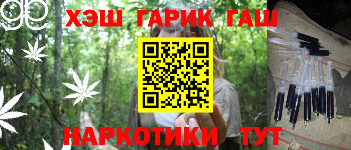 Гашиш AMNESIA HAZE  Вход с VPN  Холмск  Гашиш хэш 