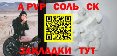 2c-b Лесосибирск