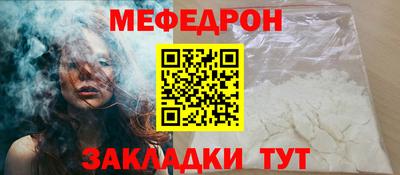 мяу мяу мука Ликино-Дулёво
