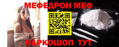 мяу мяу мука Ликино-Дулёво