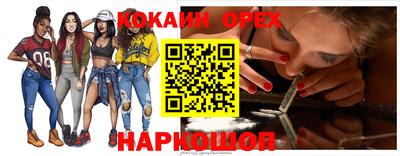 мяу мяу мука Ликино-Дулёво