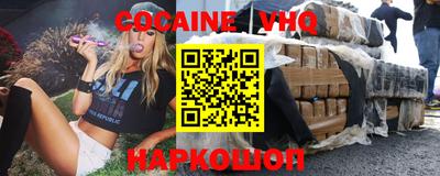 MDMA Ливны