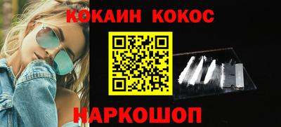 мяу мяу мука Ликино-Дулёво