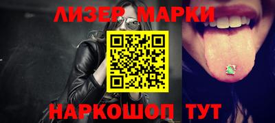 MDMA Ливны