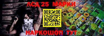2c-b Лесосибирск