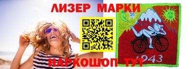 2c-b Лесосибирск