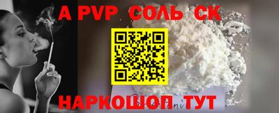 2c-b Лесосибирск