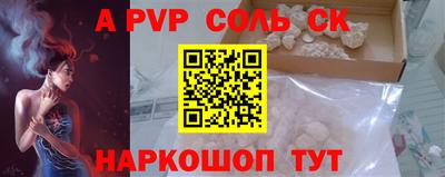MDMA Ливны