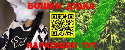 MDMA Ливны