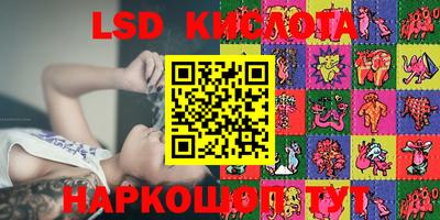 2c-b Лесосибирск