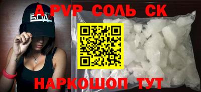 MDMA Ливны