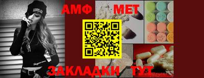MDMA Ливны