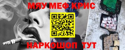 MDMA Ливны