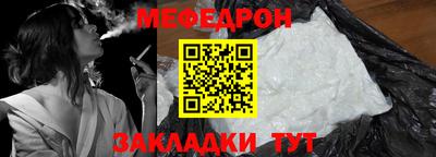 MDMA Ливны