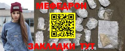 мяу мяу мука Ликино-Дулёво