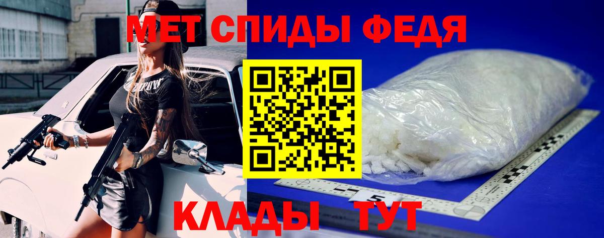 Первитин мет Холмск
