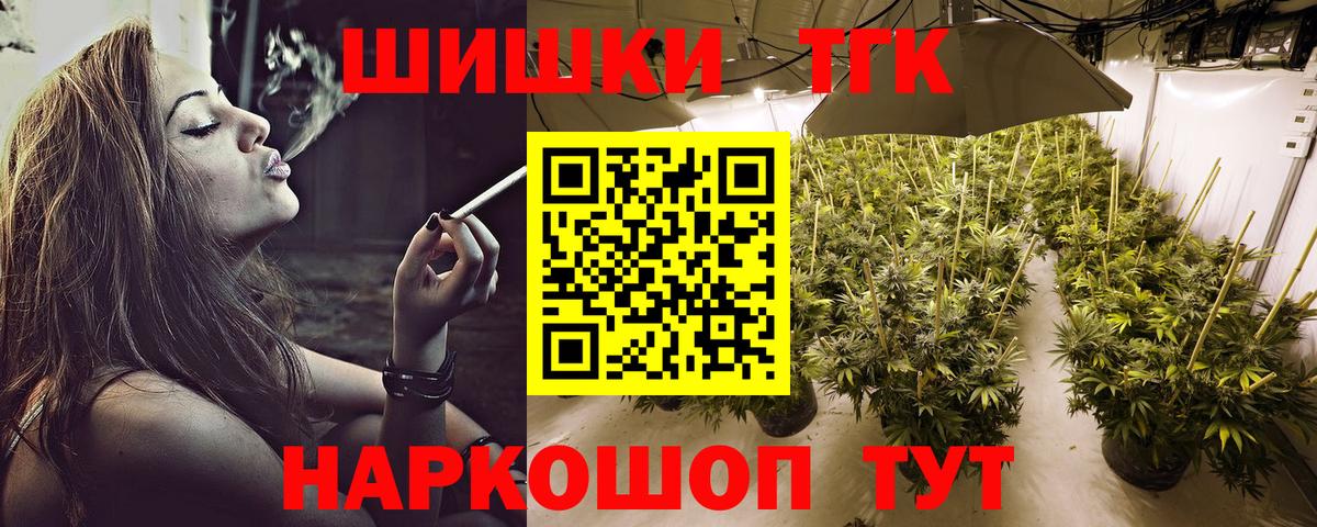 Шишки марихуана марихуана Холмск