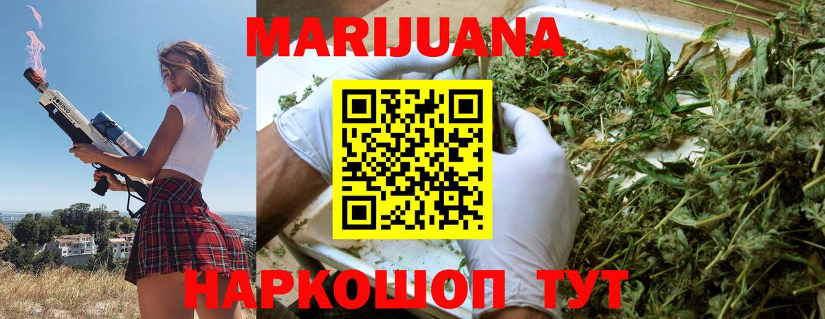 Шишки марихуана OG Kush  МАРИХУАНА Amnesia  Вход с VPN  Марихуана THC 21%  Холмск 